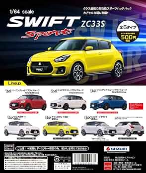 Amazon | 1/64スイフトスポーツ SUZUKI SWIFT SPORT ZC33S 全6種
